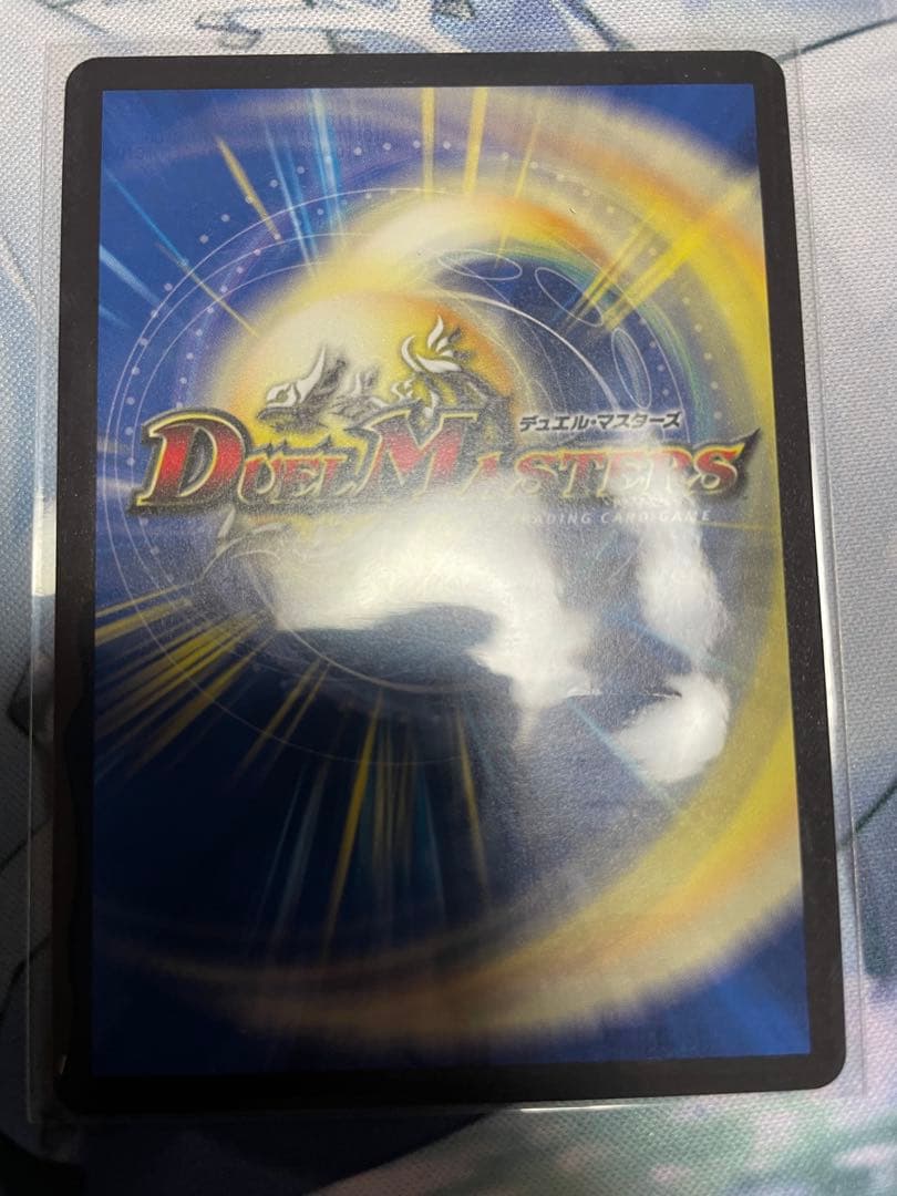 デュエルマスターズ　我我我ガイアールブランド　金トレジャー
