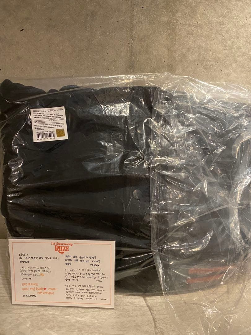 【新品未使用】wonbin ウォンビン　RIIZE ジャケット　トレカ&メッセ付