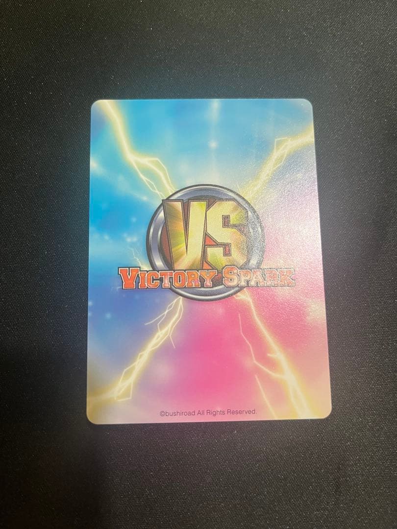 ヴィクトリースパーク　ToLOVEる　古手川唯　サイン