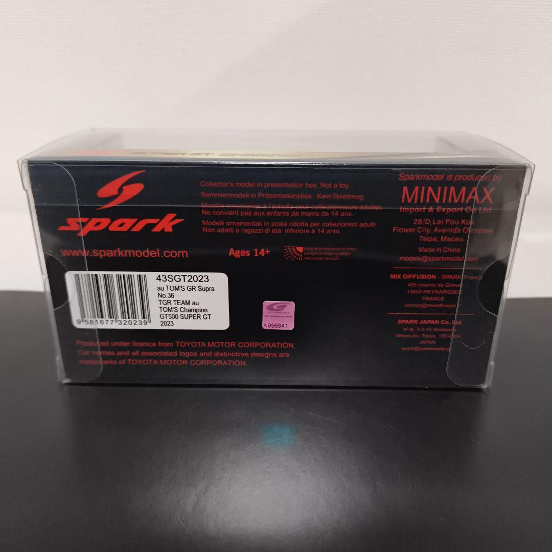 限定版 チャンピオン仕様 au TOM’S GR Supra 2023 スパーク