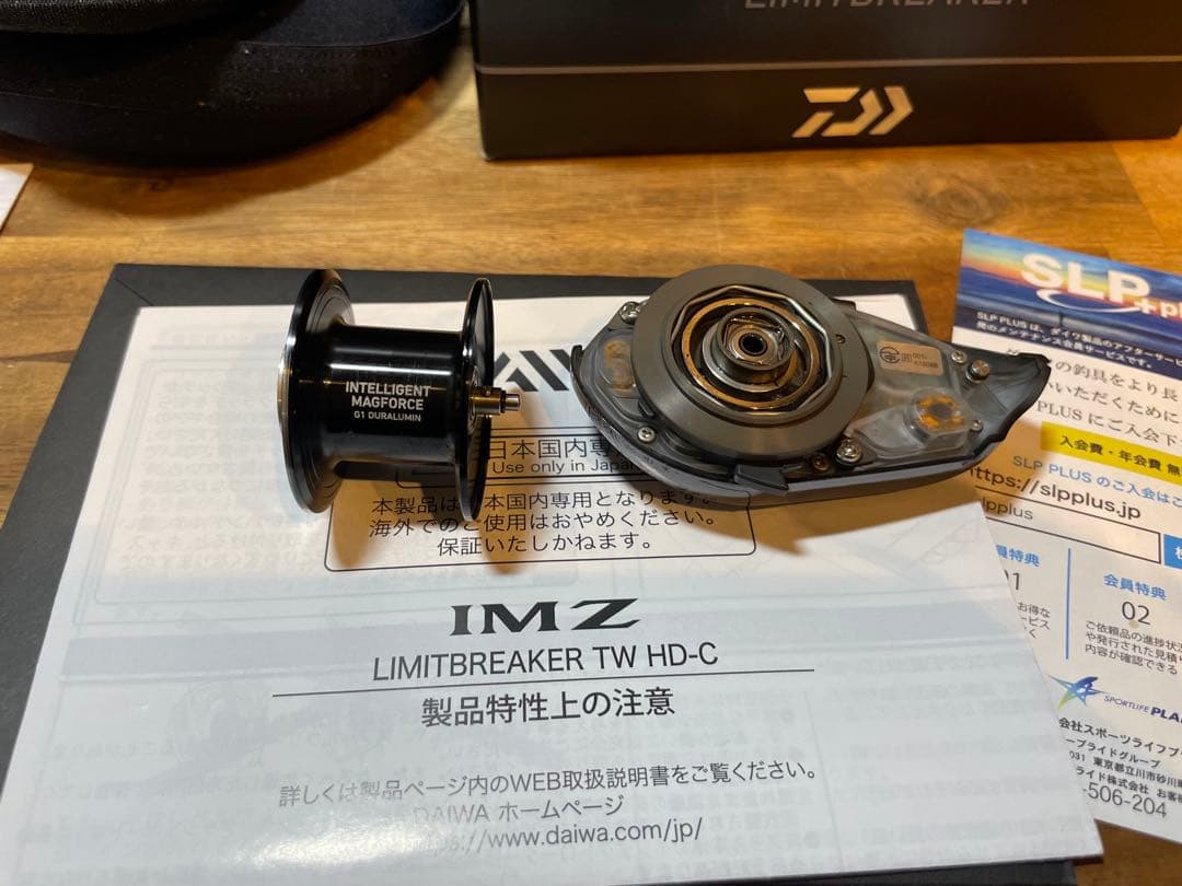 imzリミットブレイカー