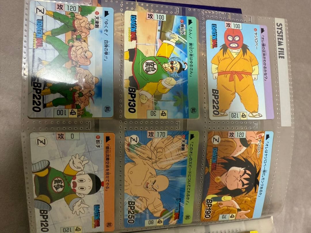 ドラゴンボール 1989カードダス当時もの