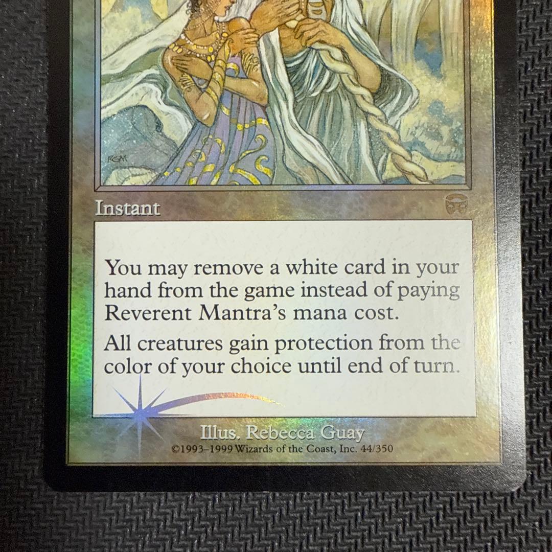 【Foil】恭しきマントラ/Reverent Mantra [MMQ] 英語