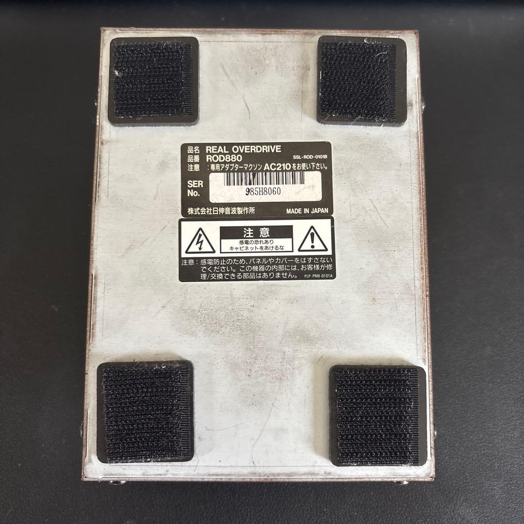Maxon ROD880 Real Overdrive(最終値下げ)
