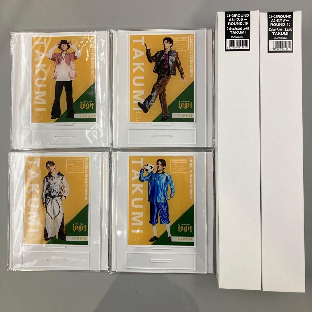 CyberAgent Legit TAKUMI 桑原巧光　まとめ売り