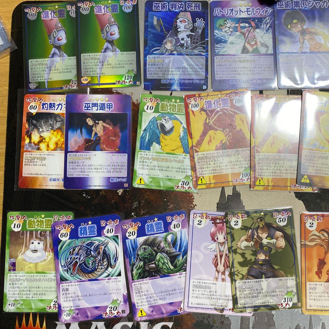 シャーマンキング　カードゲーム　まとめ売り