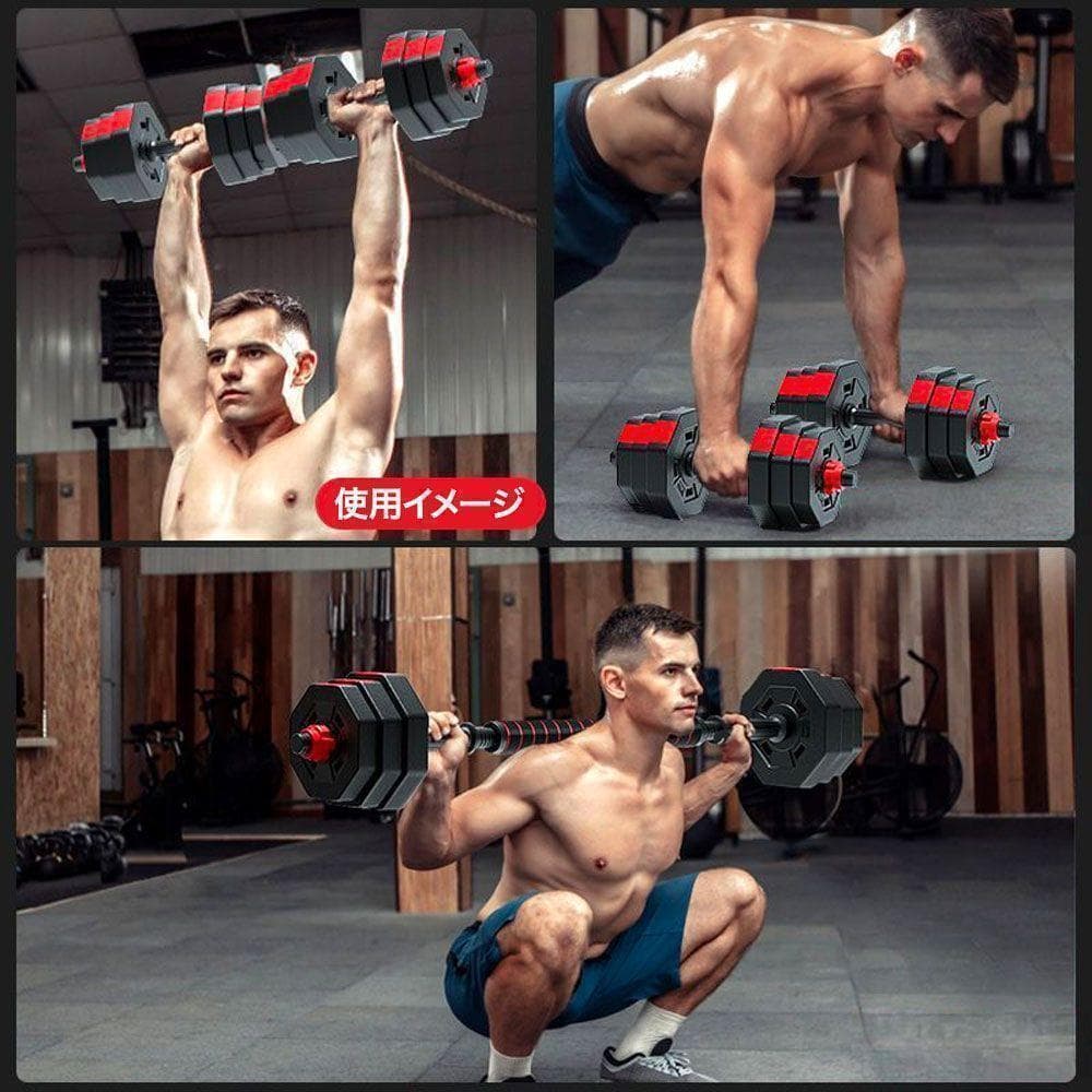 【未使用】 ダンベルセット 25kg×2個セット ダンベル セットB23