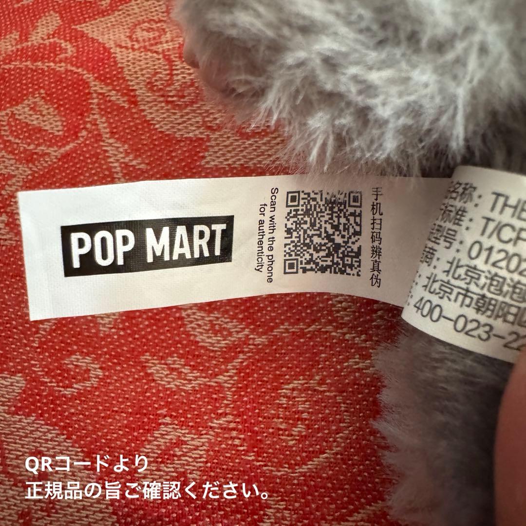 【正規品】Labubu Big into Energy シークレット 本我