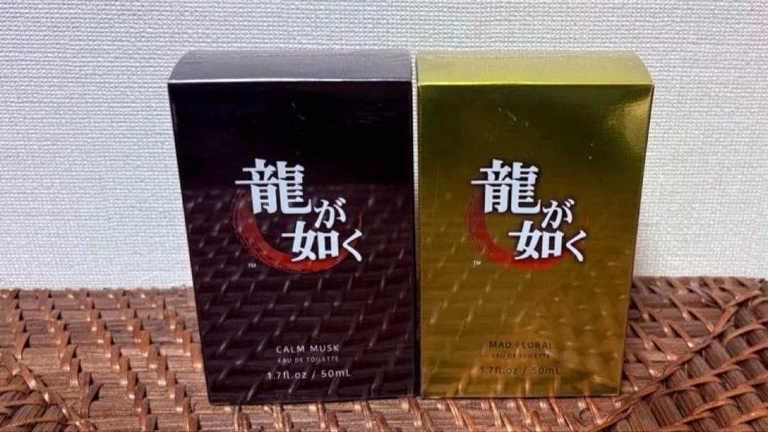 【未開封品】龍が如く　真島吾朗　香水　カームムスク&マッドフローラル