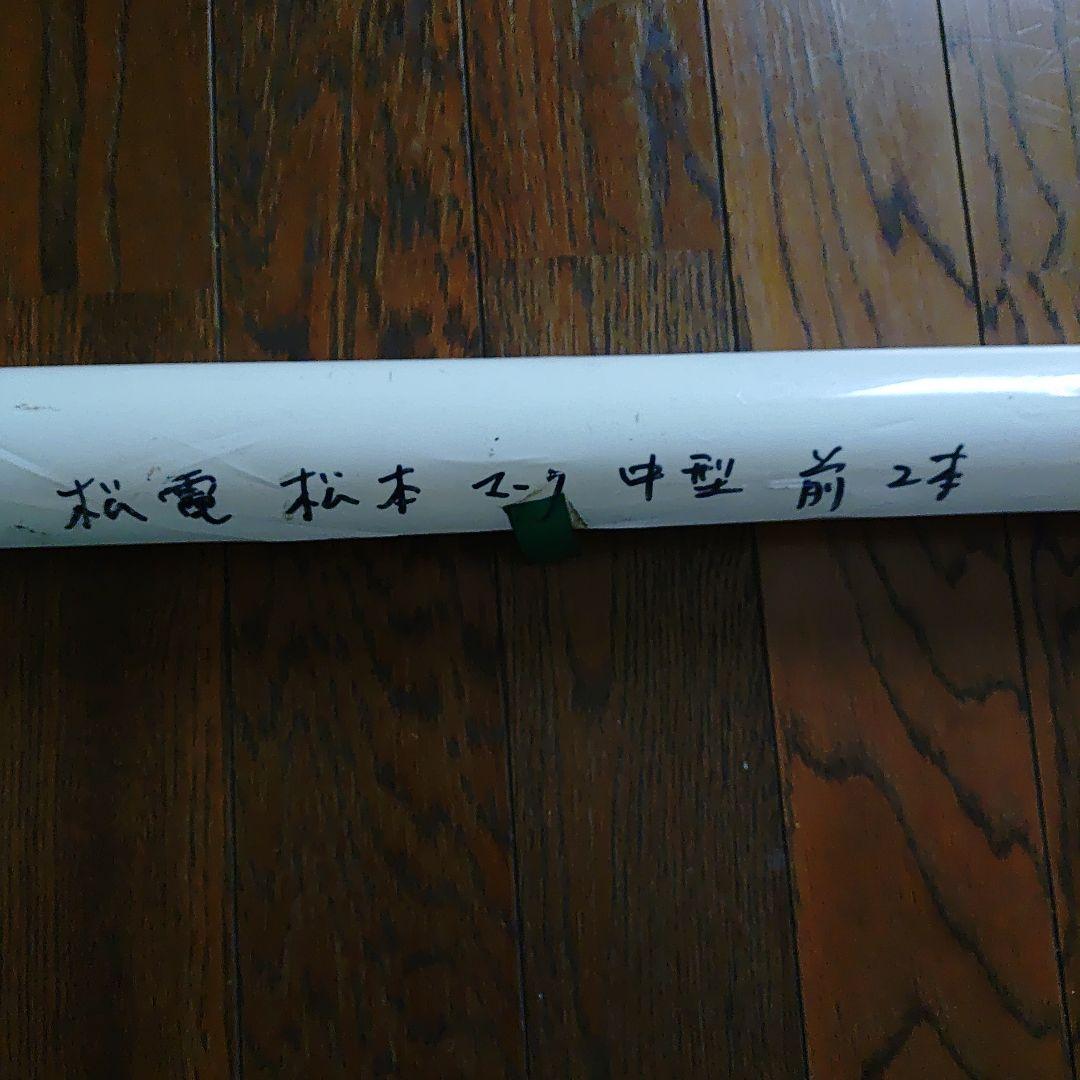 松電　アルピコ交通　バス　方向幕