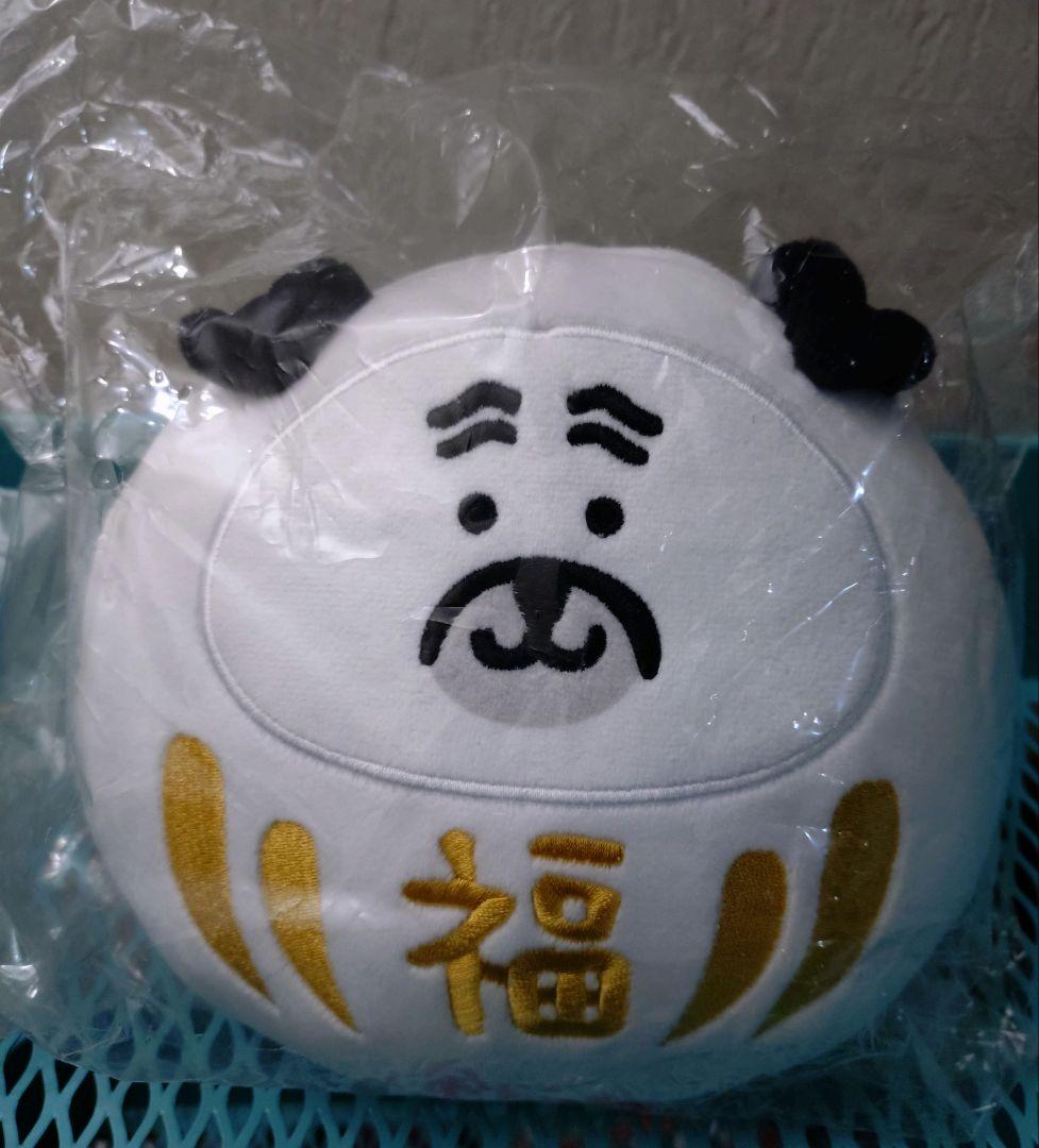 自分ツッコミくま　パグ　ダルマぬいぐるみセット。新品未開封。