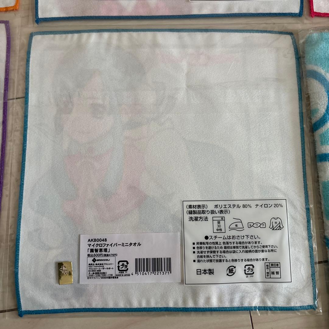 AKB0048 マイクロファイバーミニタオル 一番くじ フェイスタオル
