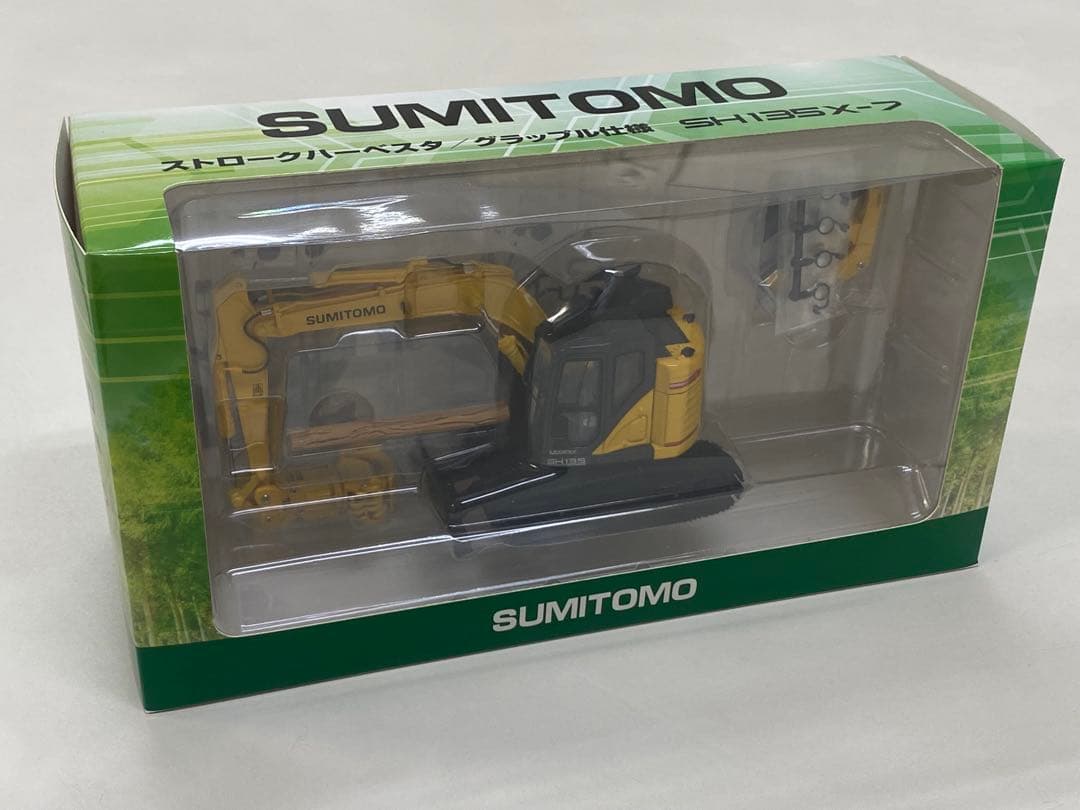 【2/8まで】1/50 住友建機 SH135X-7ストロークハーベスタ