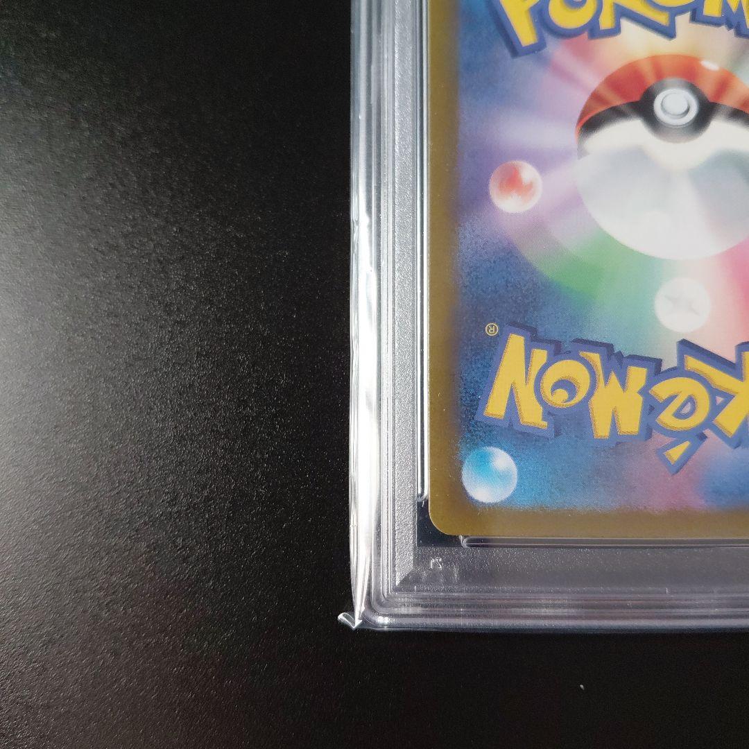 「PSA10」 エンテイV　「キリ番」　末尾0