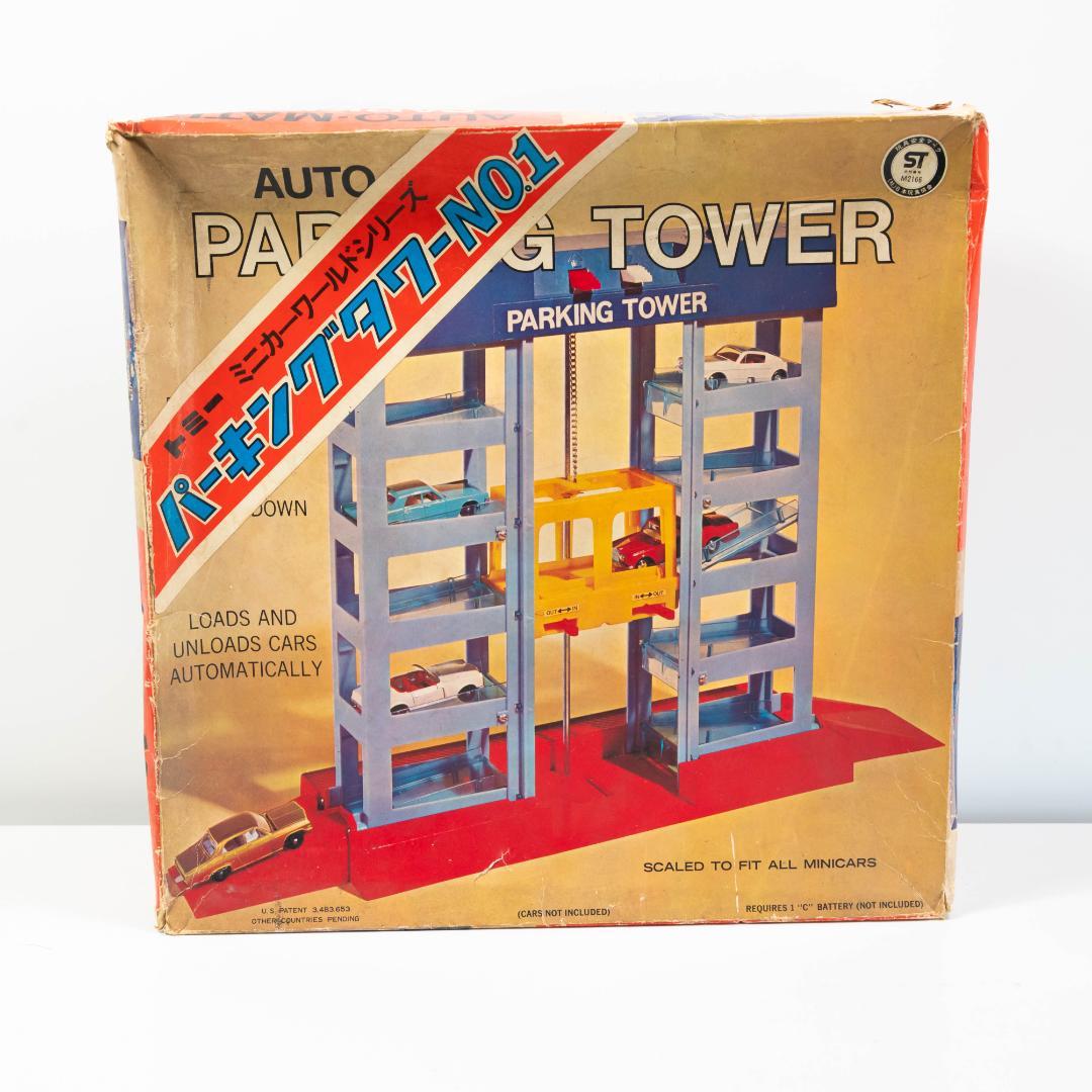 トミー ミニカーワールドシリーズ パーキングタワー No.1 日本製 駐車場