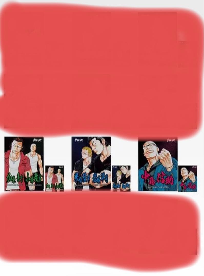 一番くじ クローズ&WORST C賞 E賞 H賞 ラストワン賞 おまけ付き