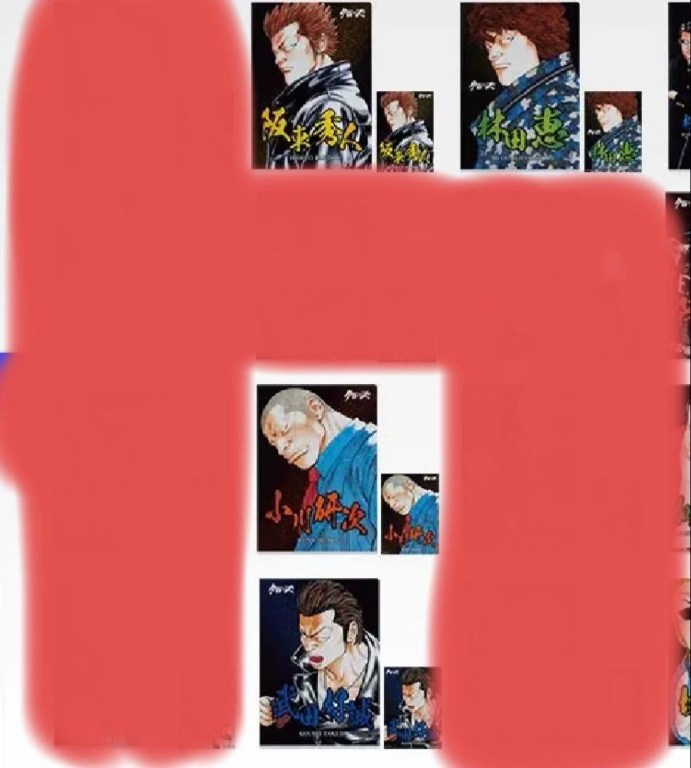 一番くじ クローズ&WORST C賞 E賞 H賞 ラストワン賞 おまけ付き