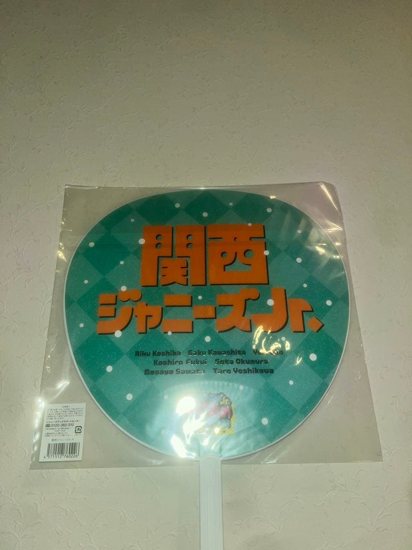 関西ジャニーズJr.