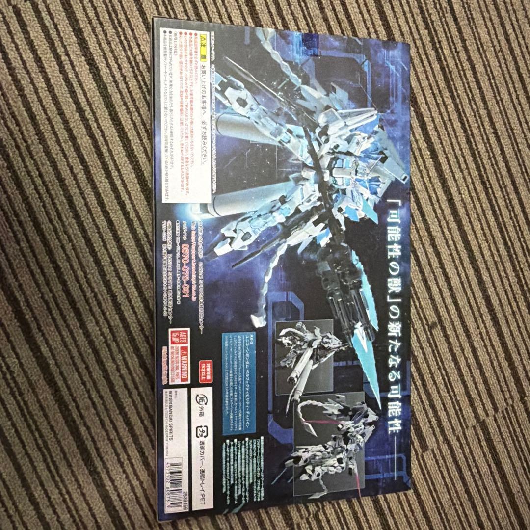 ROBOT魂　　RX-0 ユニコーンガンダム