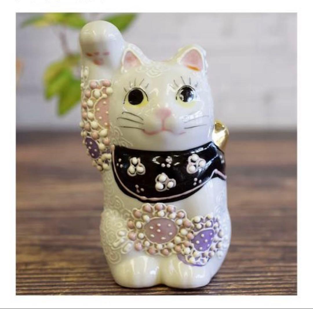 新品未使用✨招き猫 九谷焼き 友山窯 陶器製 置物 右手金運 花むらさき 箱付き