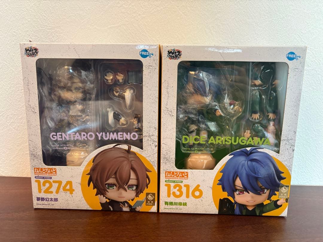 ねんどろいど 有栖川帝統(未開封) 夢野幻太郎(開封済み) 2点セット