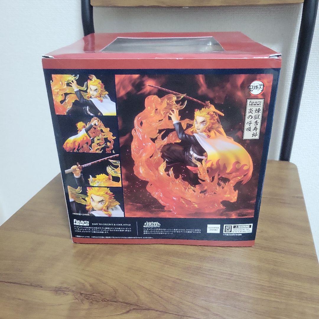 【新品未開封】鬼滅の刃 フィギュアーツZERO 煉獄杏寿郎 炎の呼吸