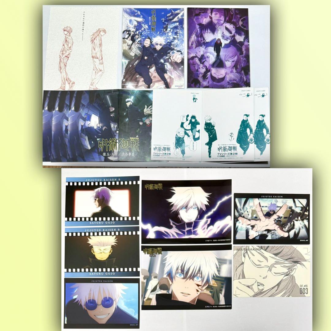 希少品・レア多数　呪術廻戦　グッズまとめ売り　600点以上