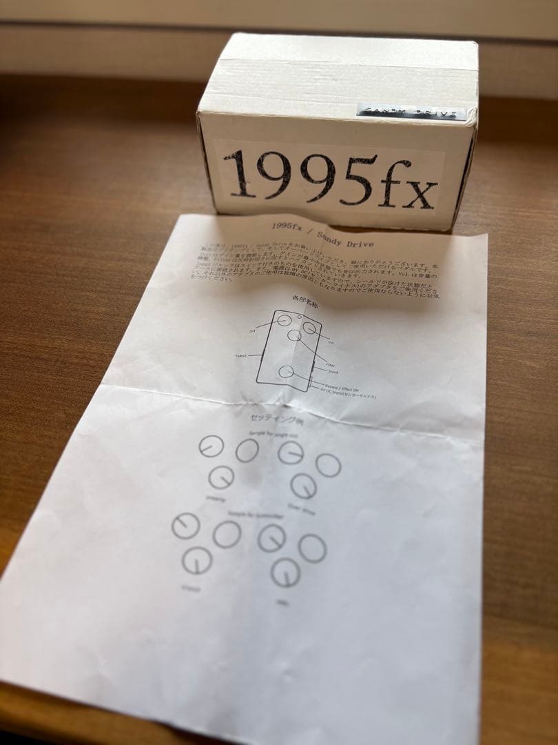 1995fx Sandy Drive 廃盤品 レア オーバードライブ