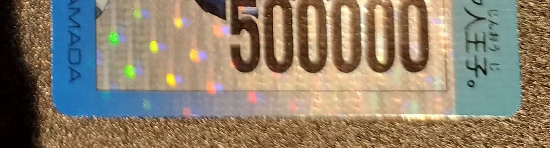 美品 ドラゴンボール ベジータ  カード キラ PP