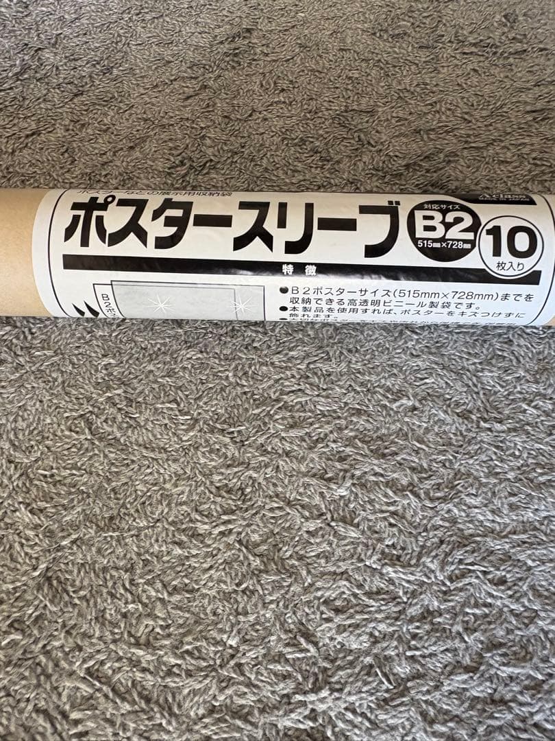 奈良美智　The Beginning Place ここから ポスター　2枚セット