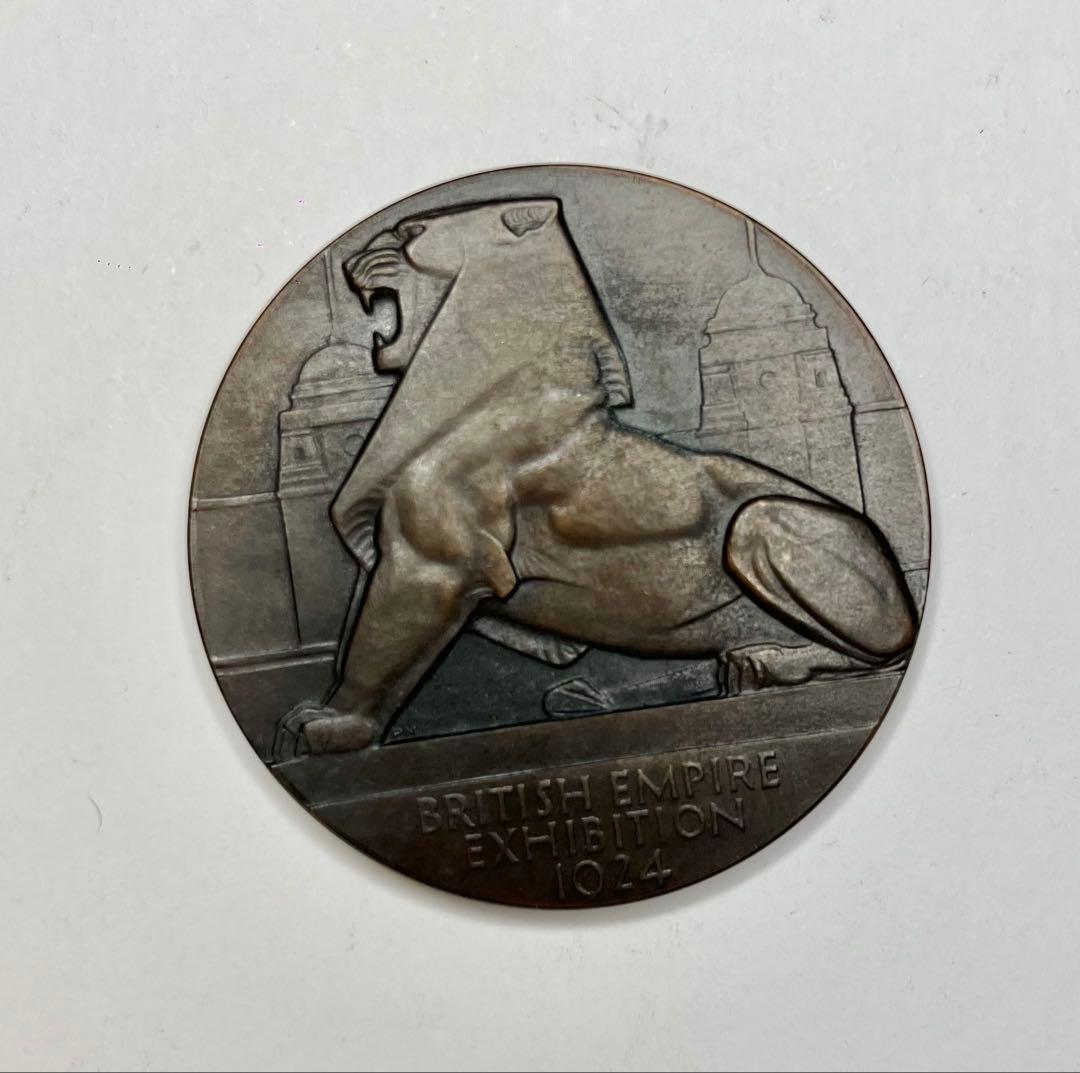 大英帝国博覧会 1924年　ロンドン　記念銅メダル