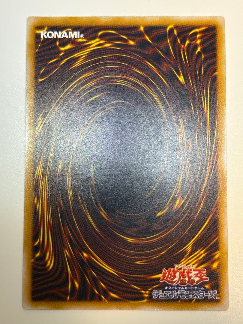 ①新品みたいです。青眼の白龍 レリーフ 青艶 アルティメットレア 遊戯王