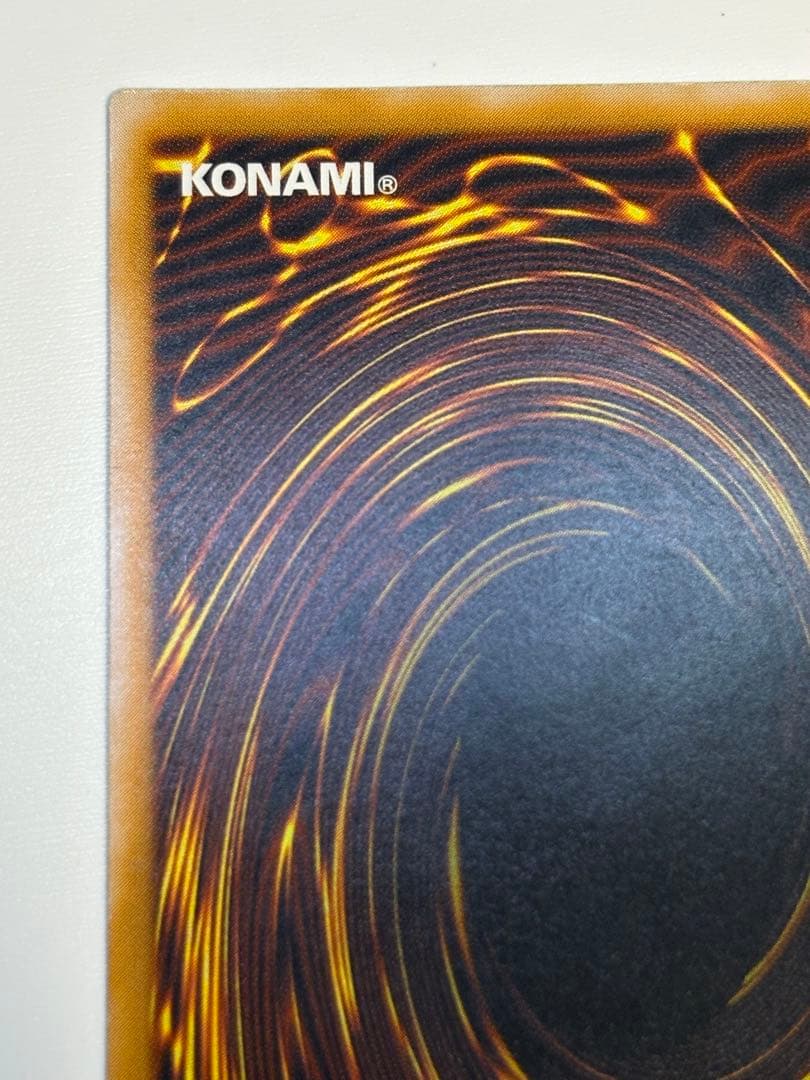 ①新品みたいです。青眼の白龍 レリーフ 青艶 アルティメットレア 遊戯王