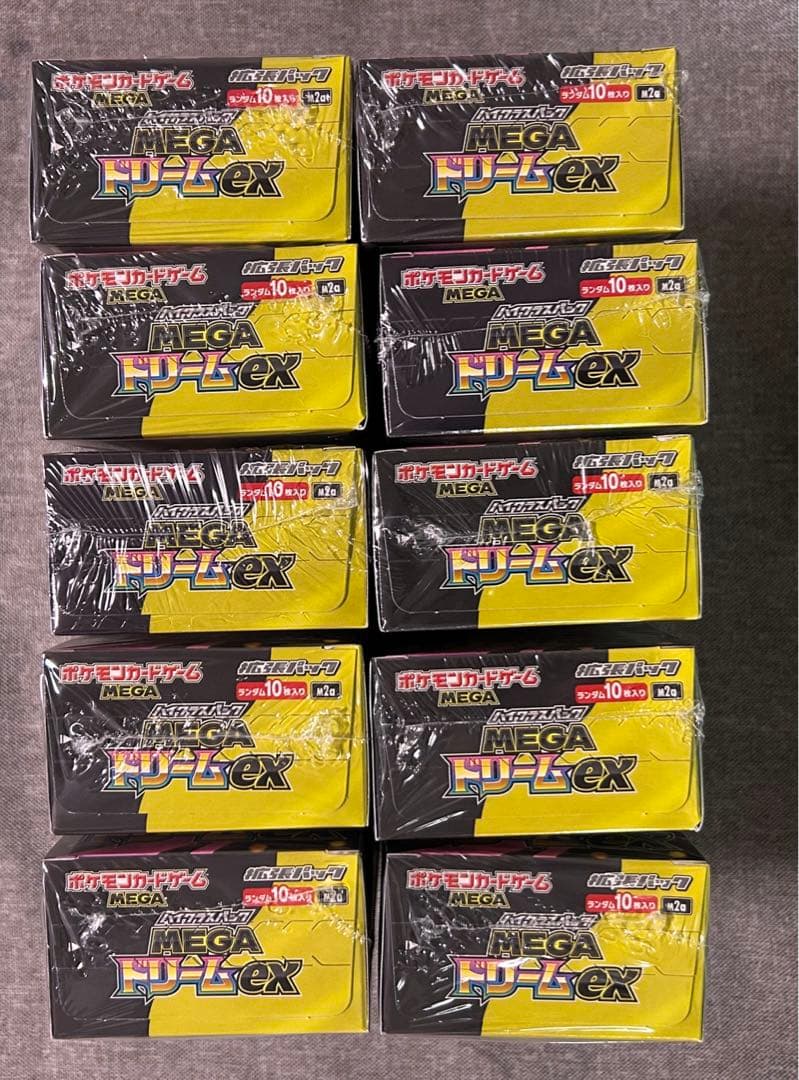 【シュリンク付き】ポケモンカードゲーム MEGAドリームex 10BOX
