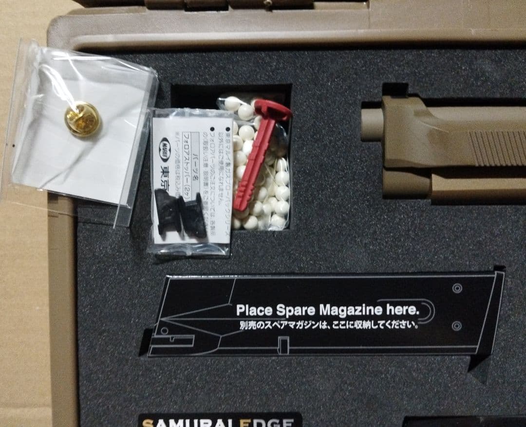 東京マルイ 20周年アニバーサーリー限定モデル ガスブローバック サムライエッジ