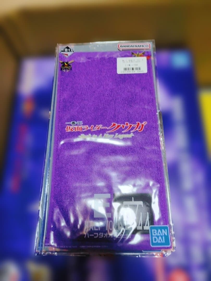 即購入歓迎 ￥8800ラストワン&ポスター&タオル仮面ライダークウガ 匿名配送
