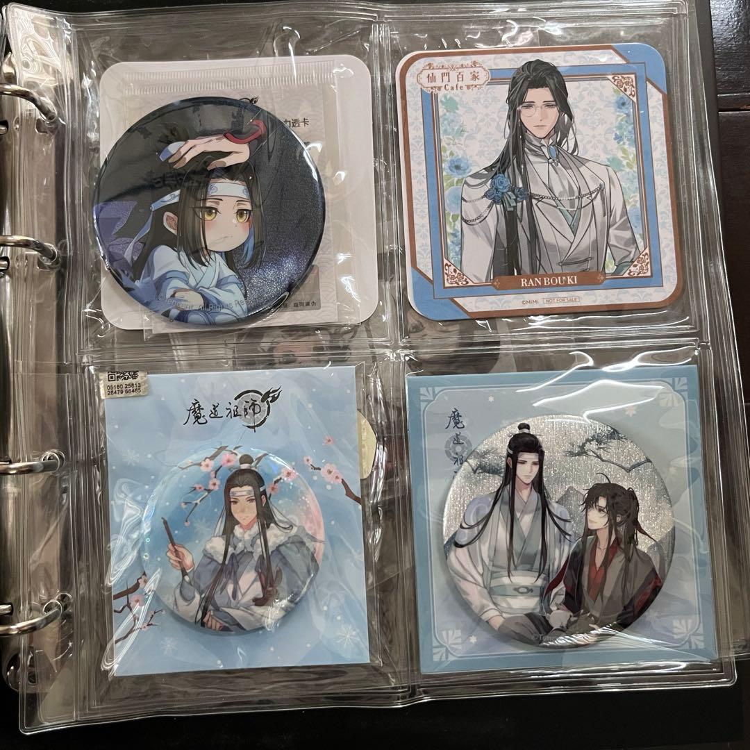 魔道祖師　缶バッジ　魏無羨　藍忘機　まとめ売り