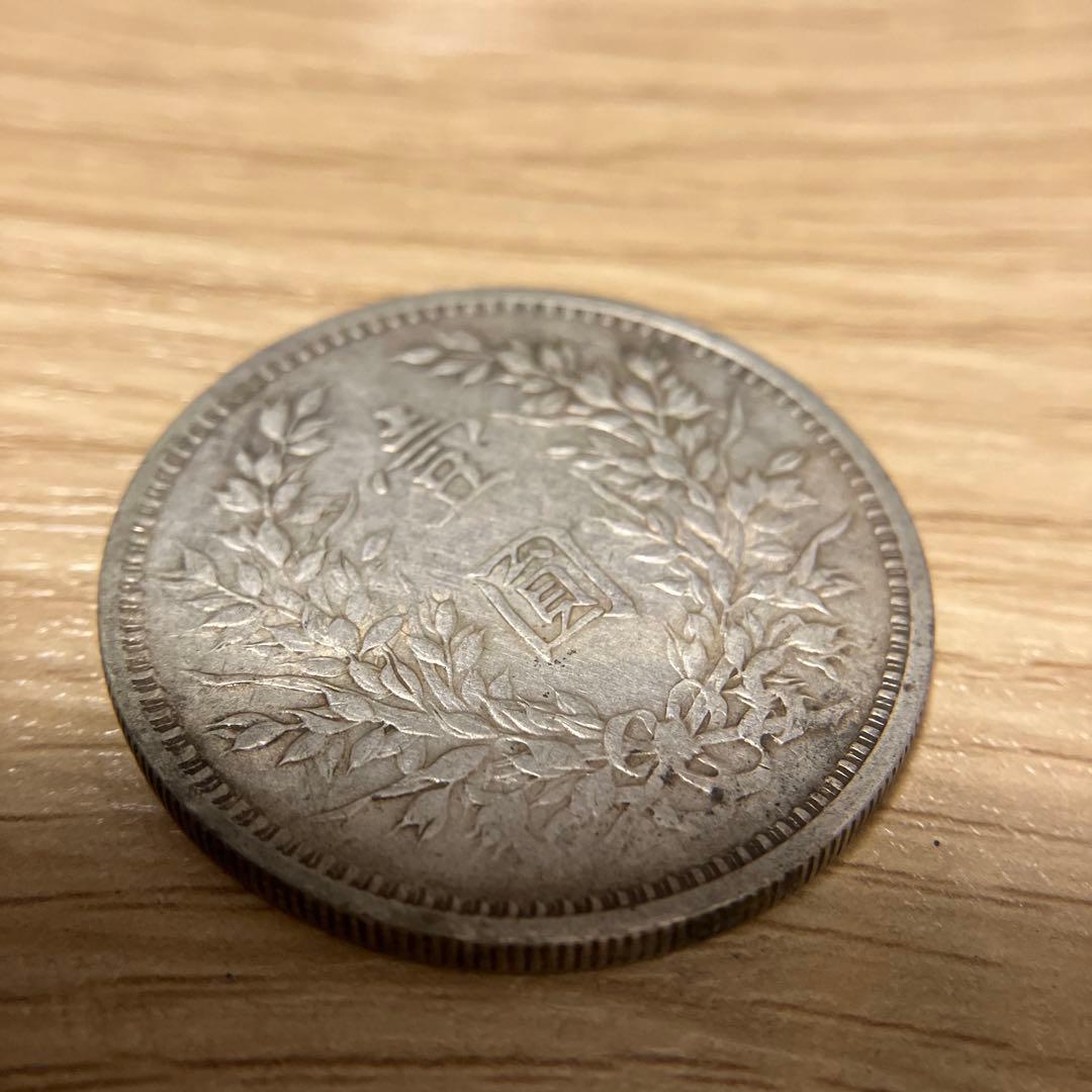 中国銀貨　中華民国3年　袁世凱銀圓旧1円銀貨　壹圓銀貨 記念硬貨 