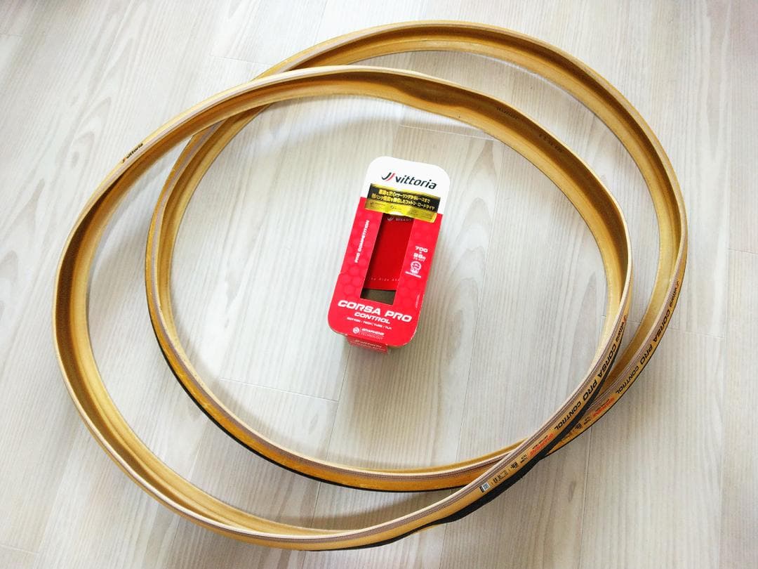 Vittoria Corsa Pro Control 28C 新品&中古 2本