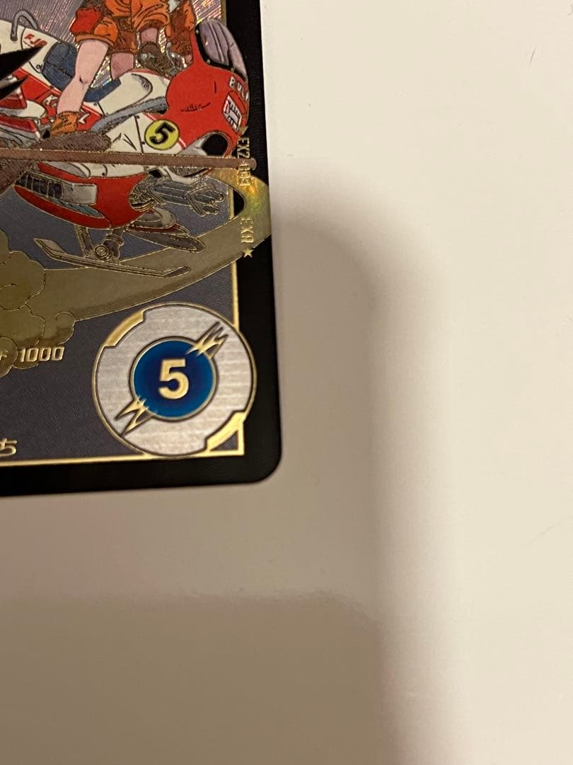 ドラゴンボールダイバーズ EX2-009 パラレル