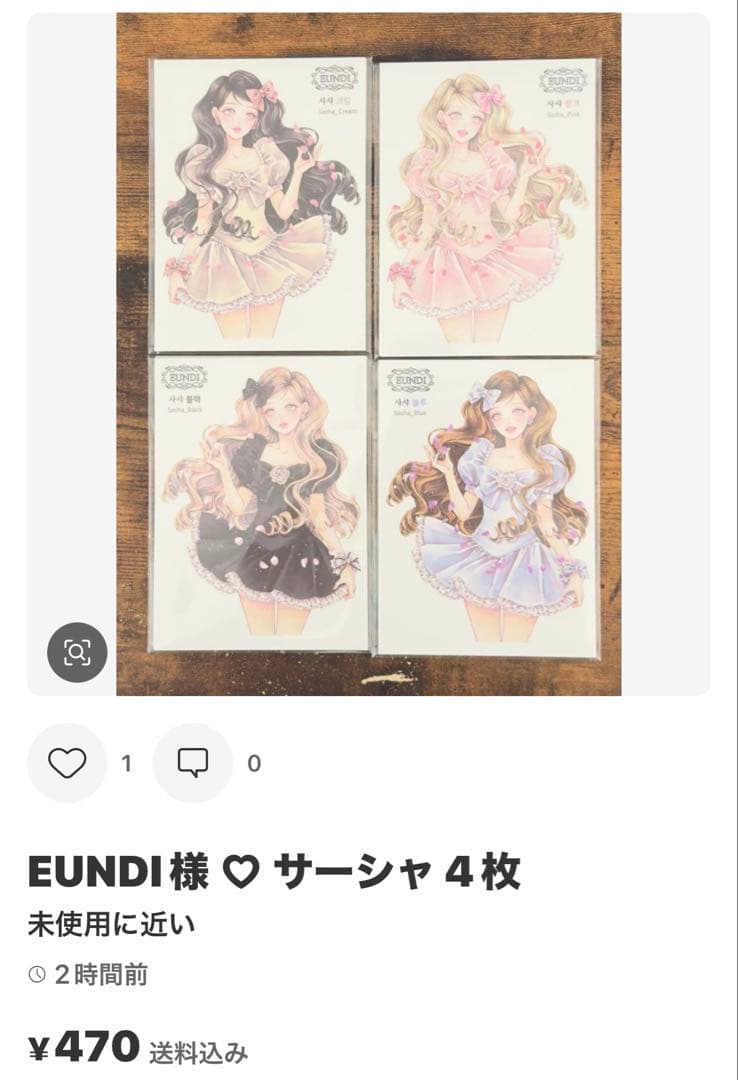 みどちゃん様 ♡ 専用ページ