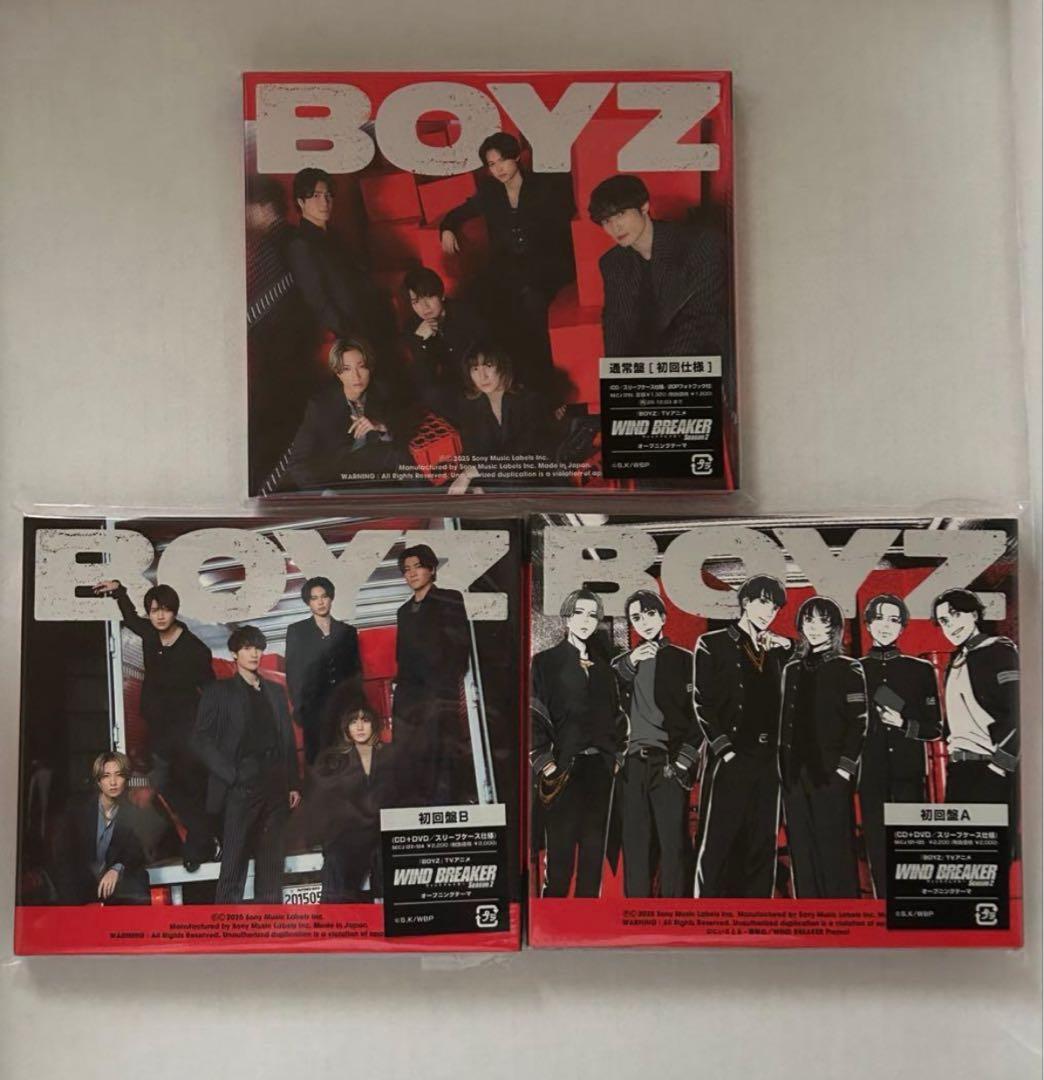 SixTONES シングル まとめ売り