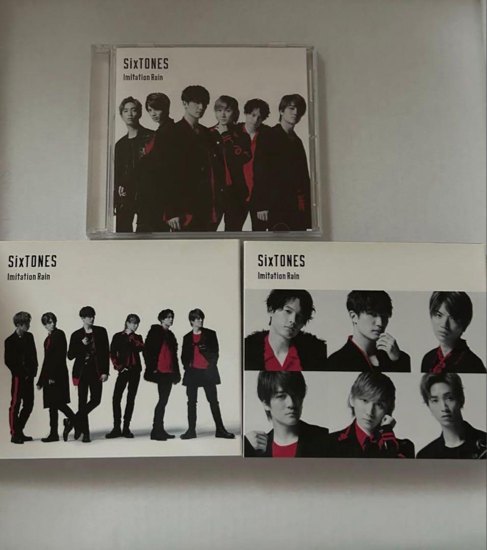 SixTONES シングル まとめ売り
