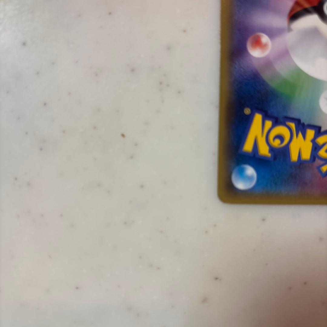 ポンチョを着たピカチュウ（アローラロコン） PROMO SM-Pプロモカード …