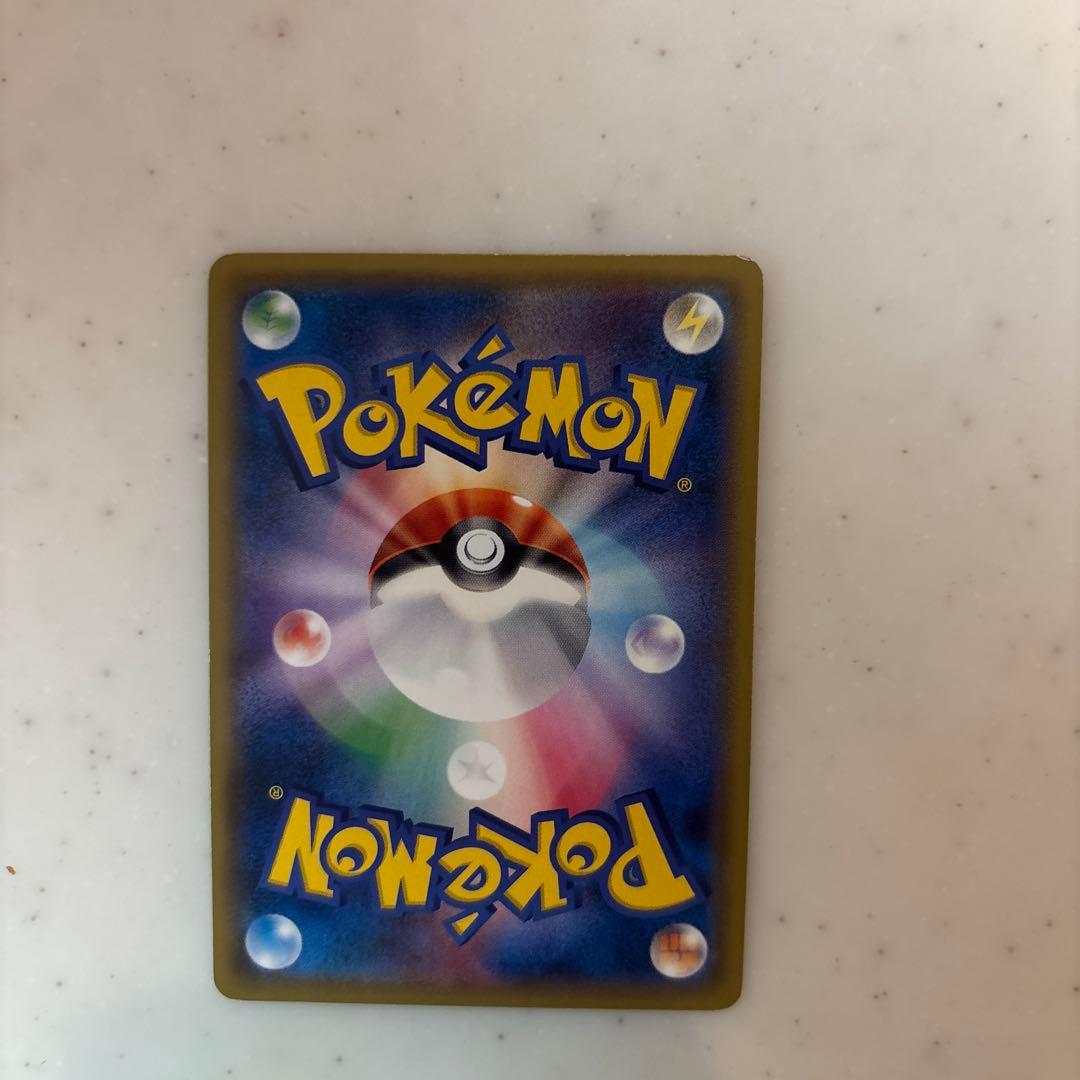 ポンチョを着たピカチュウ（アローラロコン） PROMO SM-Pプロモカード …