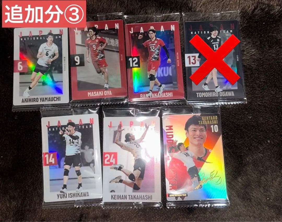 バレーボール日本代表ツインウエハース　カード【計28枚、バラ売り⭕️】