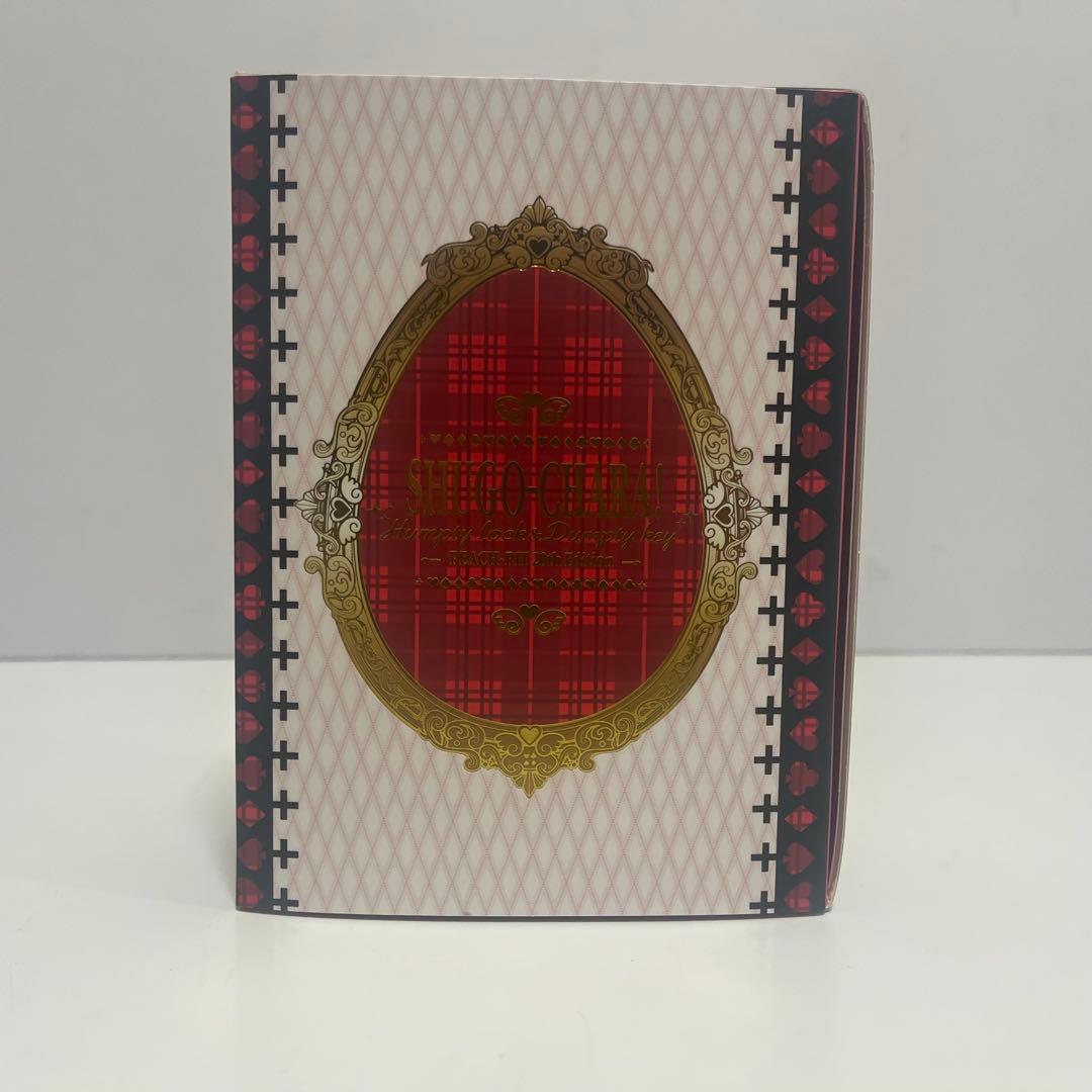 未使用 しゅごキャラ! ハンプティロック&ダンプティキー セット20周年