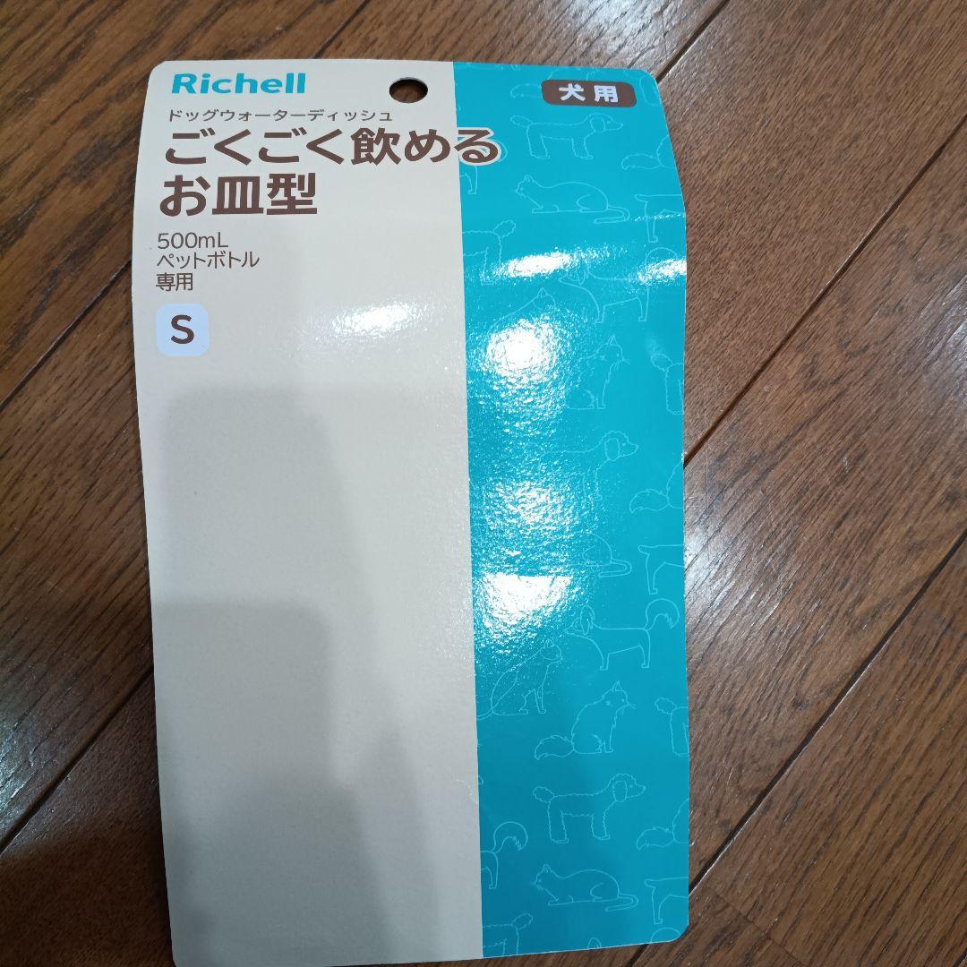 【使用期間3ヶ月中古品】キャットケージ＋ウォーターディッシュ