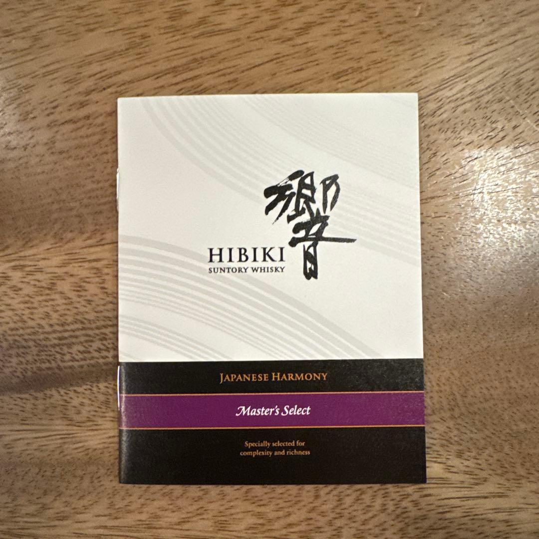 響　Master's Select JAPANESE HARMONY 700ml