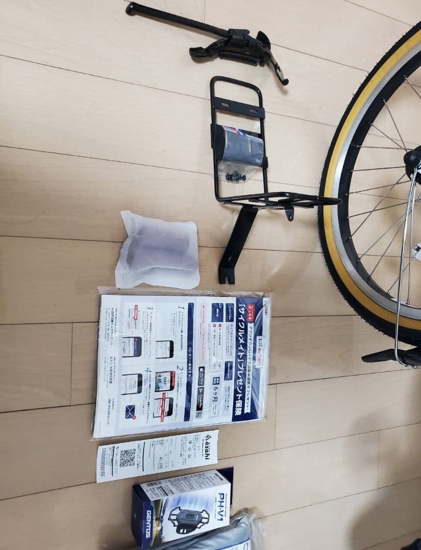 【総額190000円】YAMAHA PAS CITY-C フルカスタム品